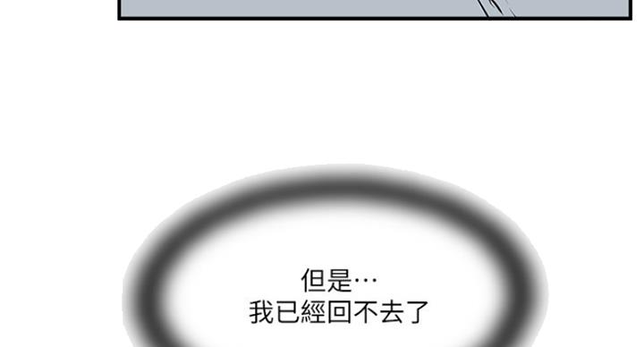 第64话58