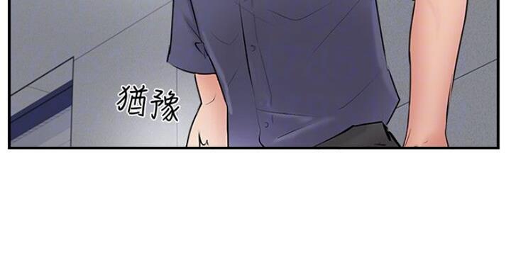 第52话5