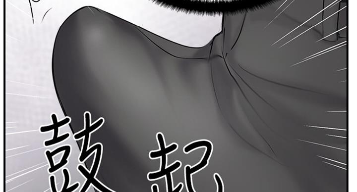 第51话61