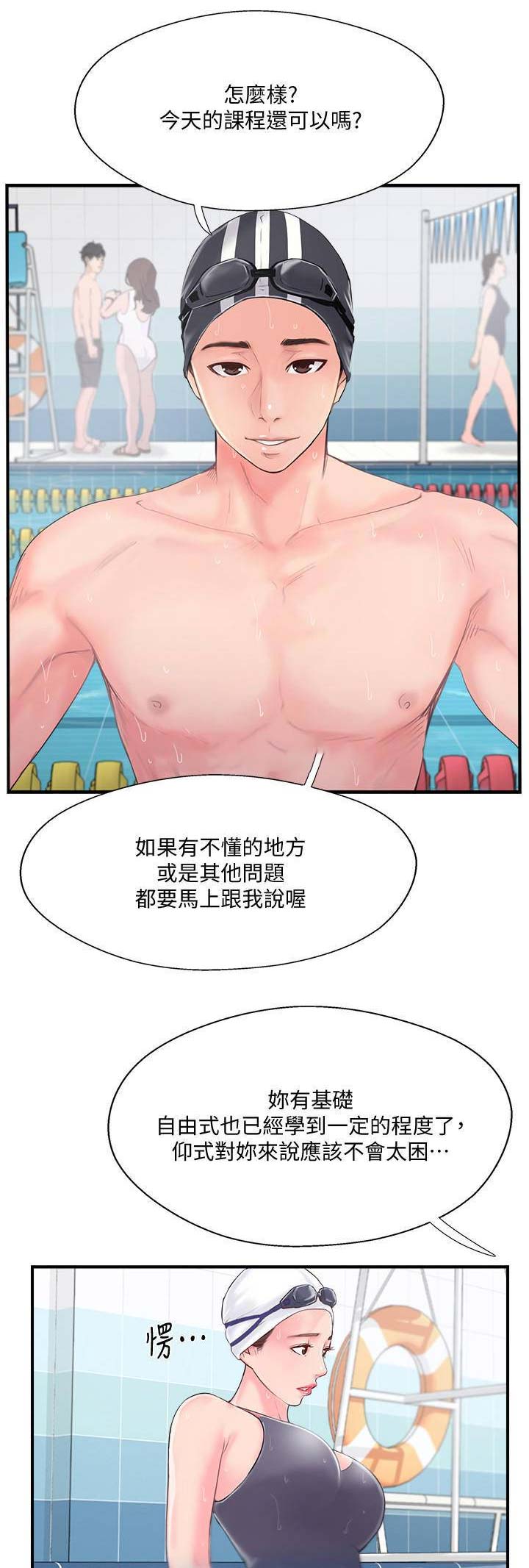 第24话10