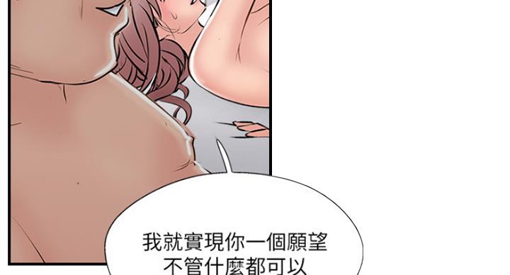 第57话34