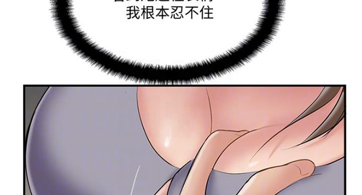 第59话21