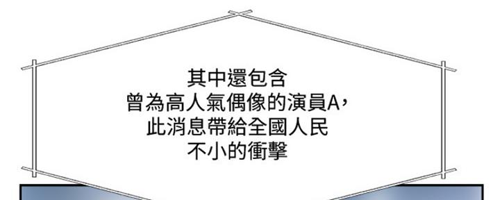 第78话13