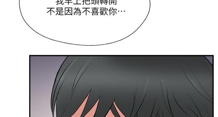 第57话56