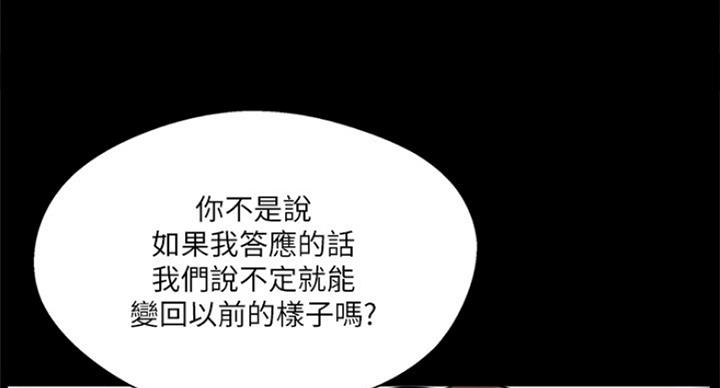 第63话30