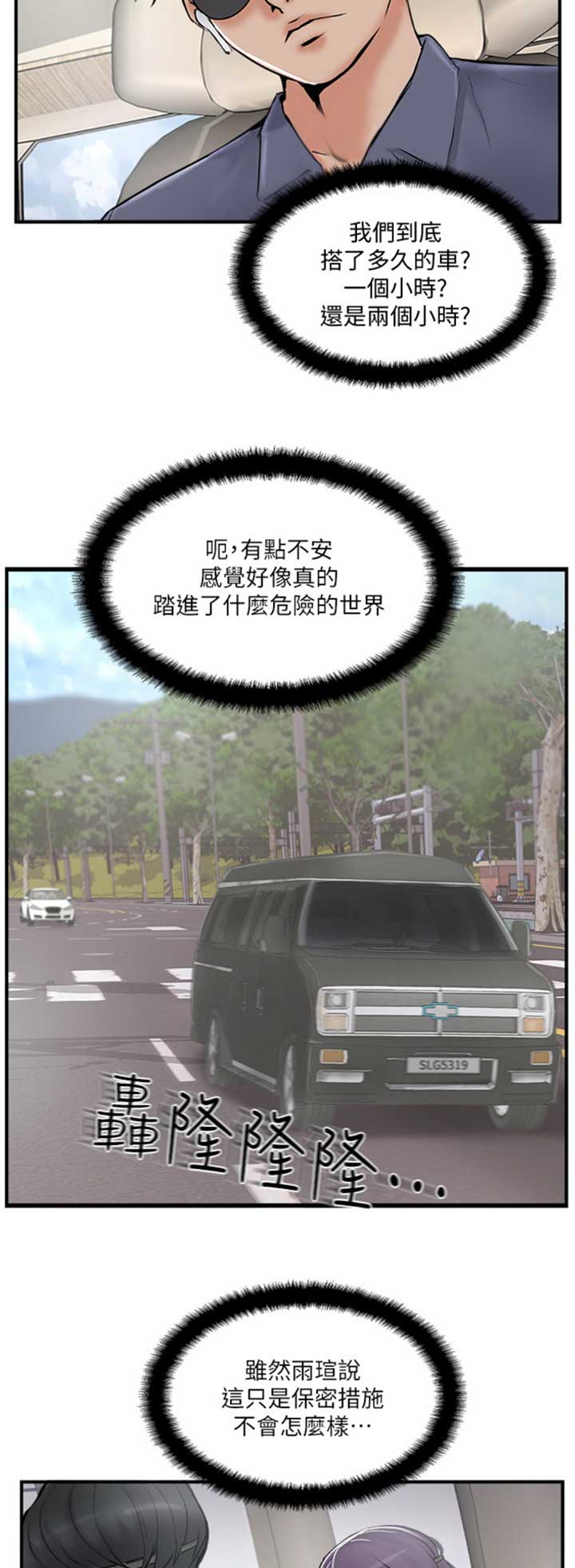第42话8