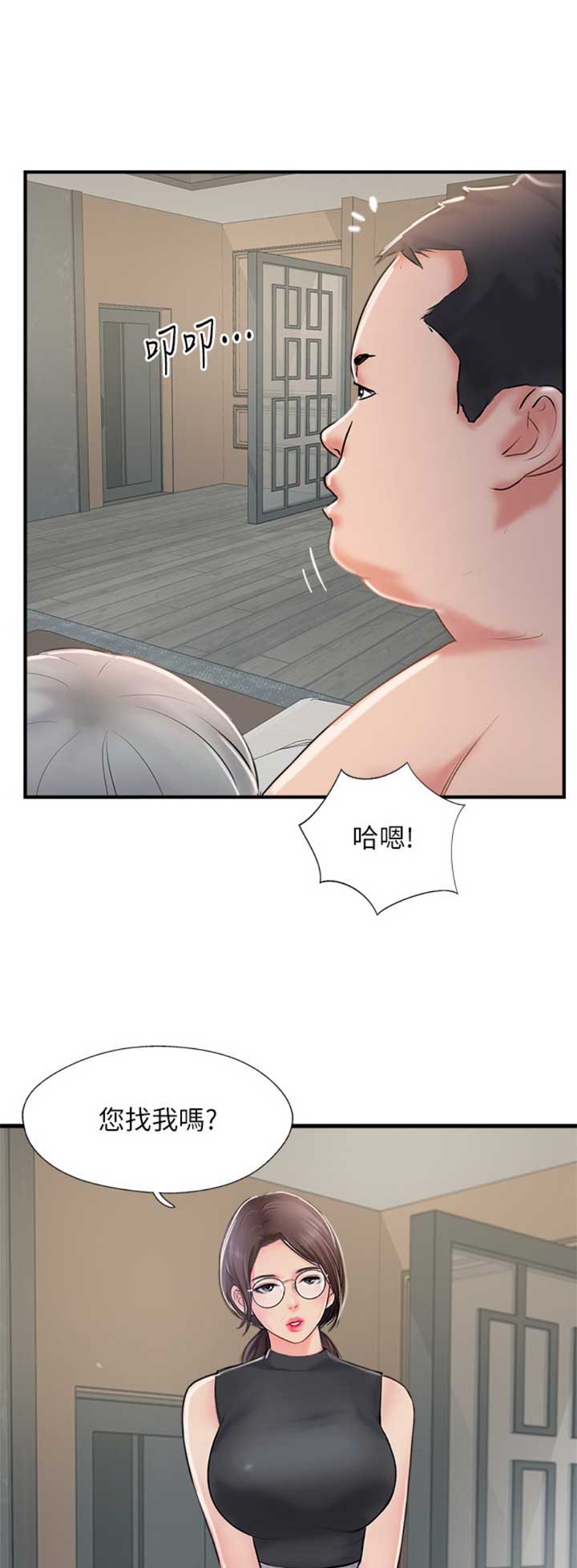 第41话6