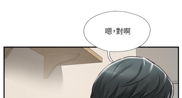 第59话15