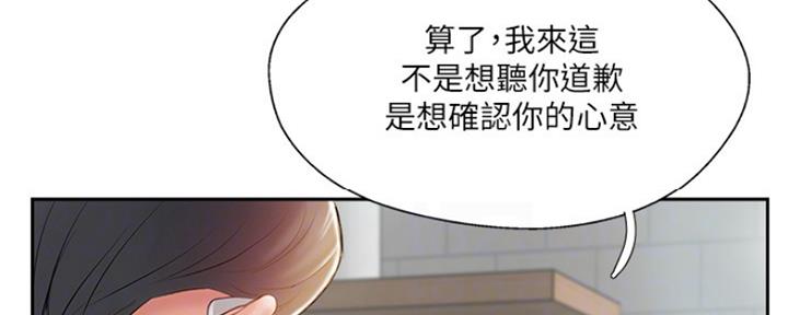 第73话36