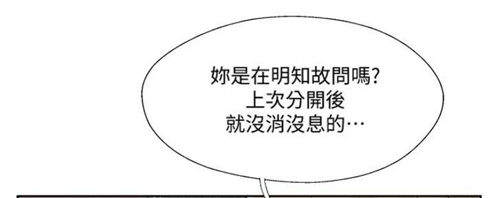 第67话91