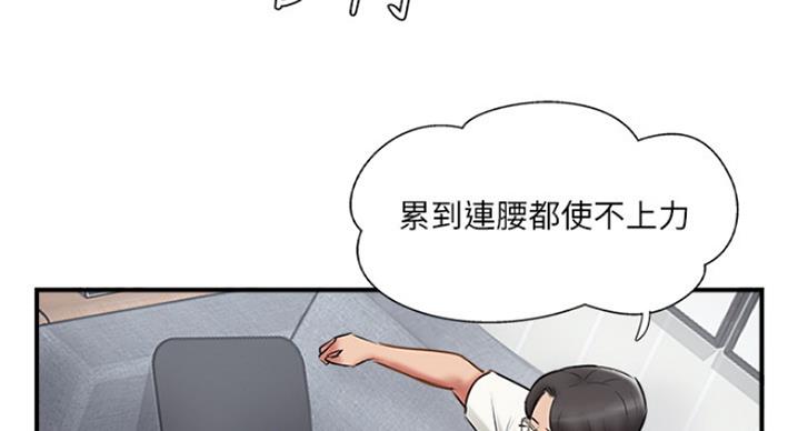第60话5