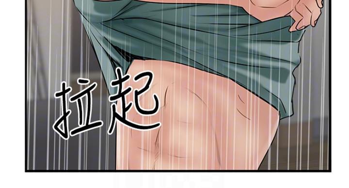 第59话32