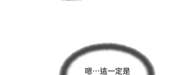 第65话46