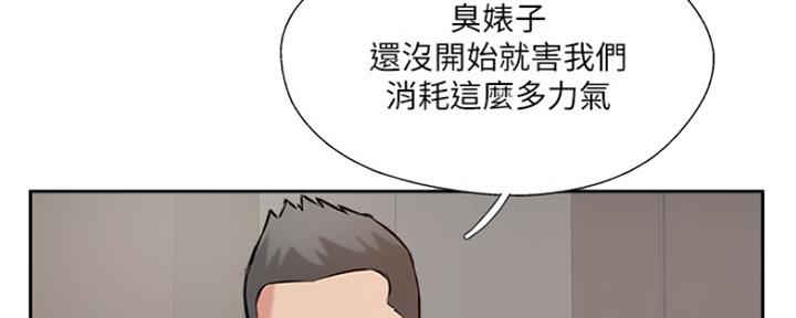 第69话112