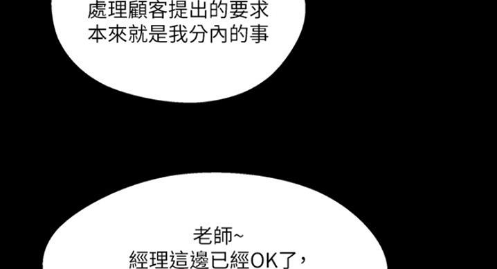 第60话22