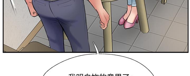 第67话56
