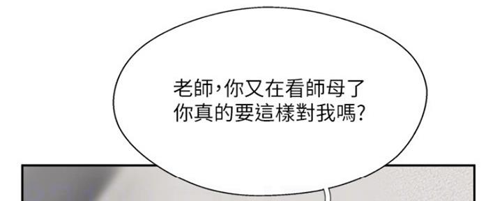 第71话7