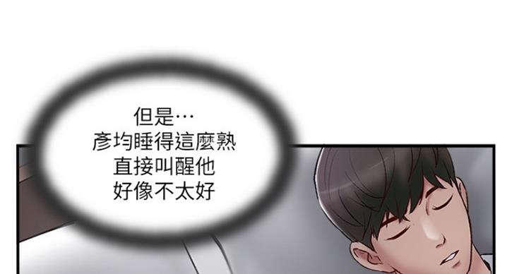 第60话89