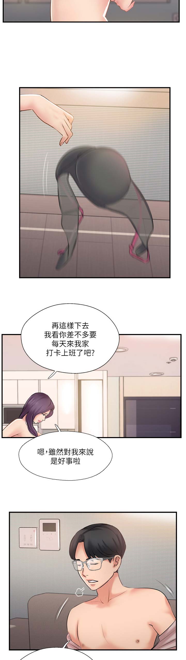 第37话14