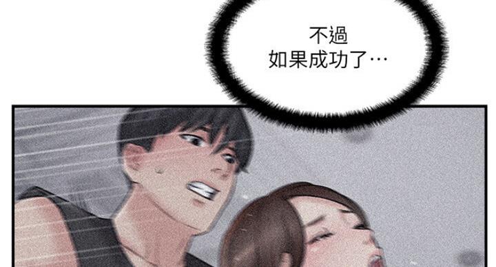 第58话105