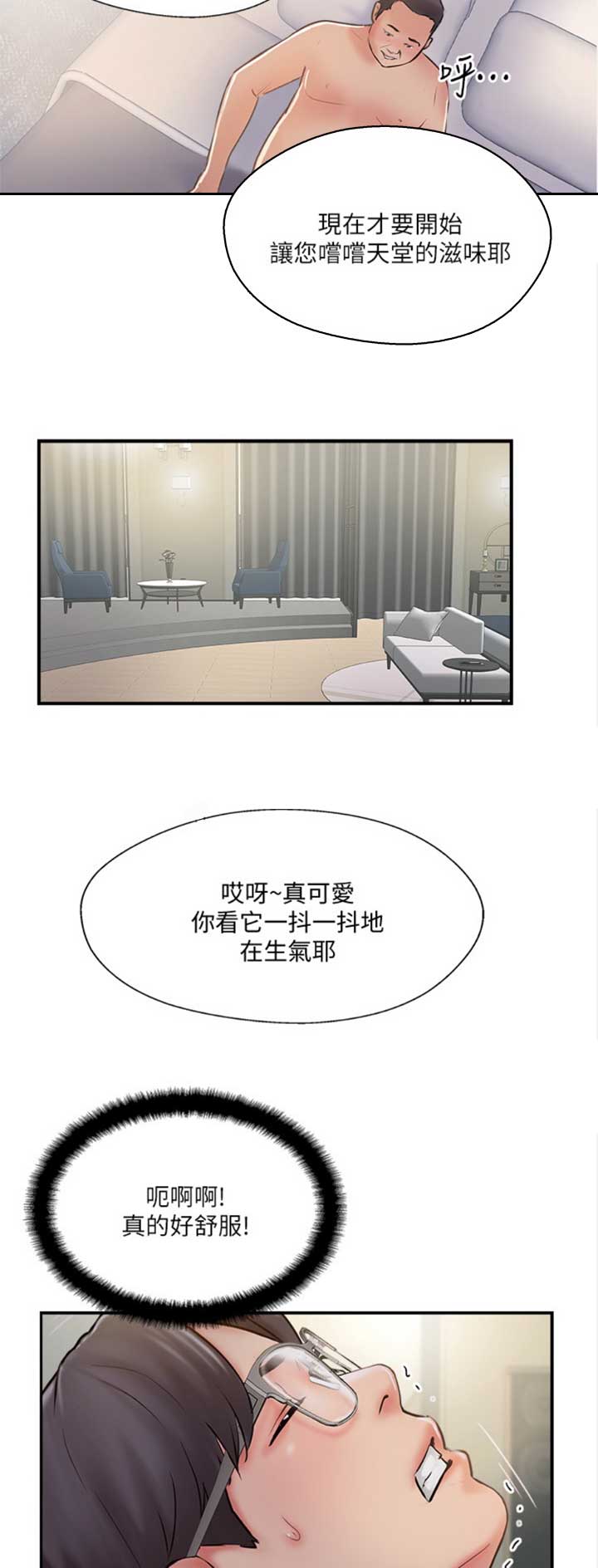 第46话8