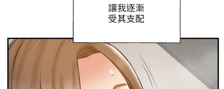 第66话52