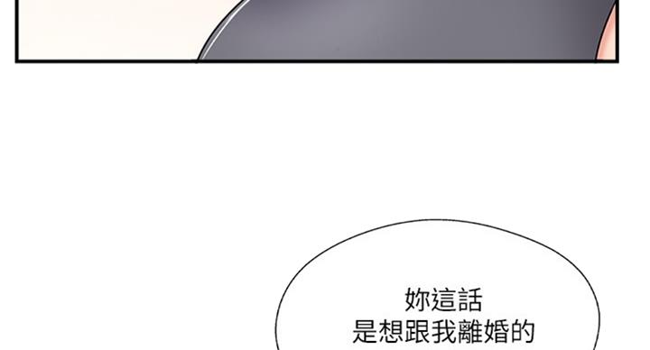 第50话55
