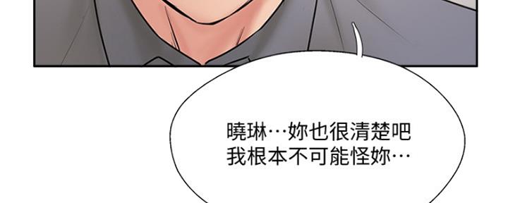 第67话52