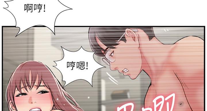 第49话40