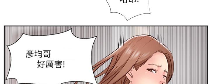 第79话32