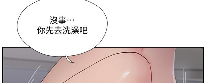 第72话70