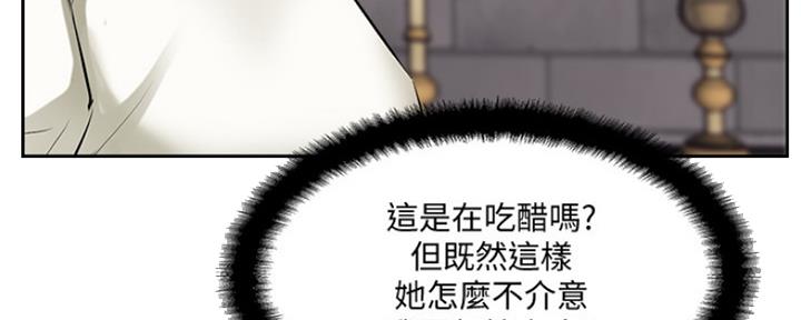 第75话10