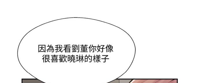 第72话86