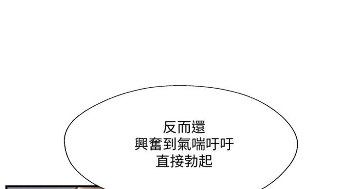 第61话49