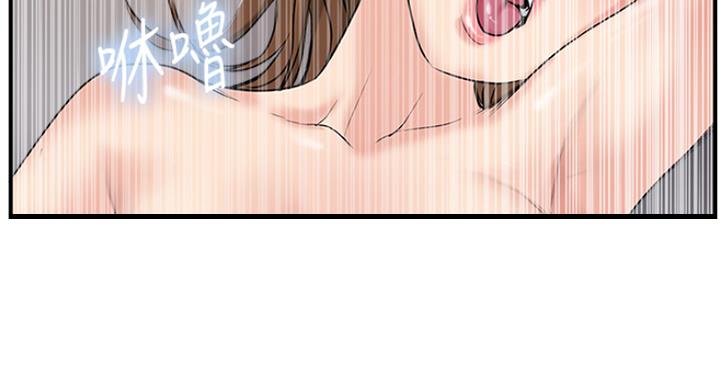 第59话94