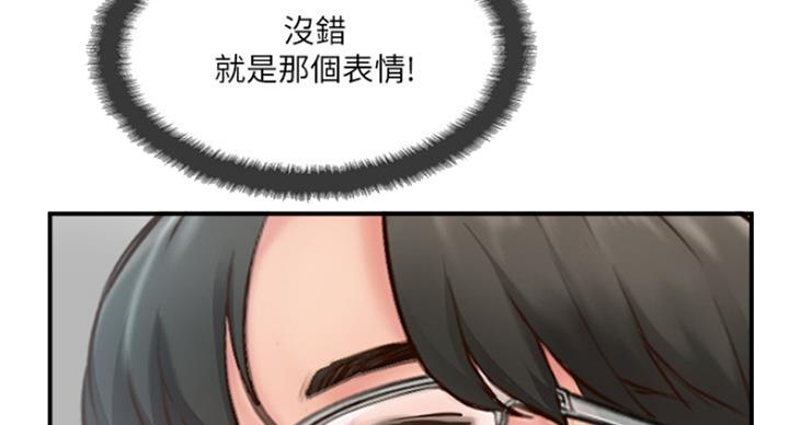 第63话73