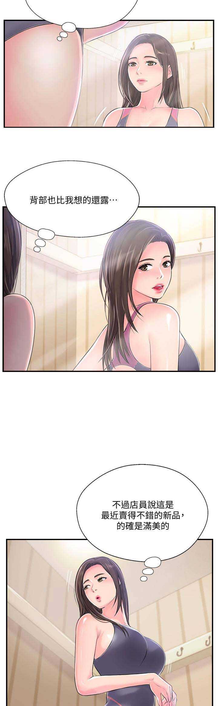 第23话5