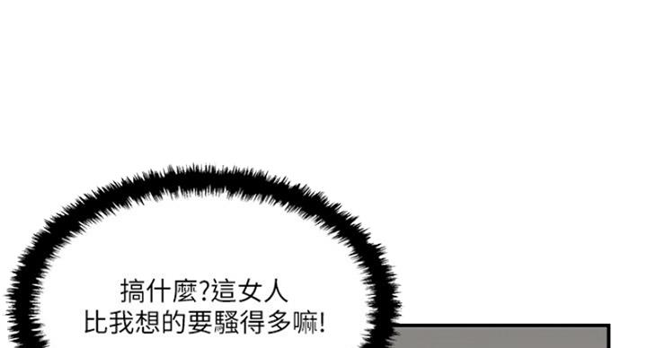 第63话63