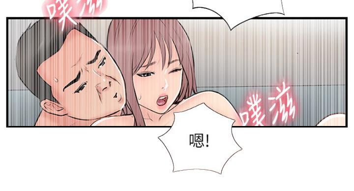第56话11