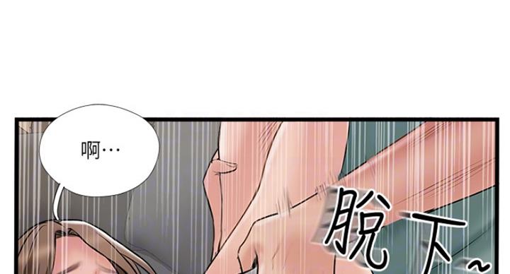 第59话29