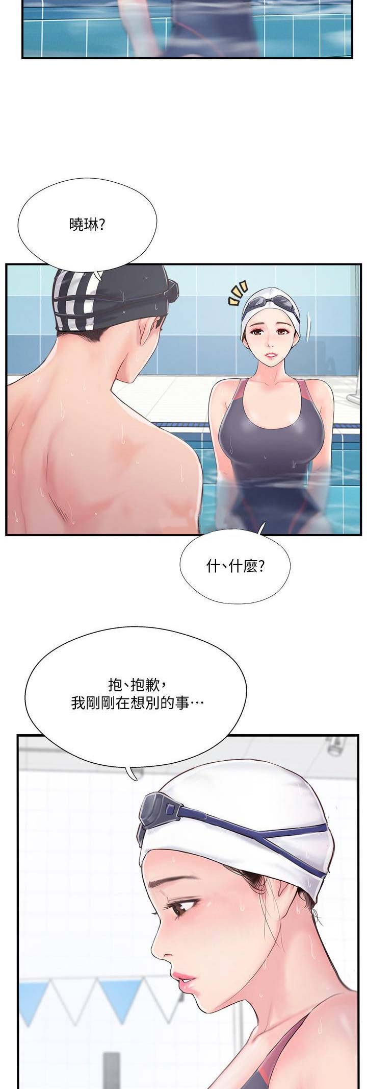 第24话11