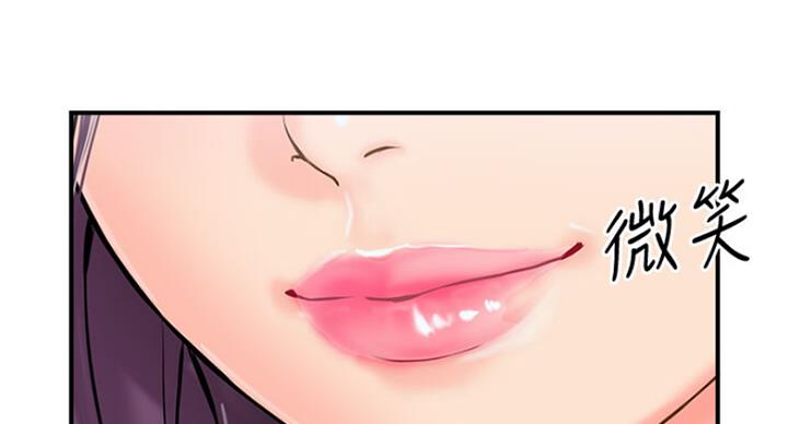 第53话73