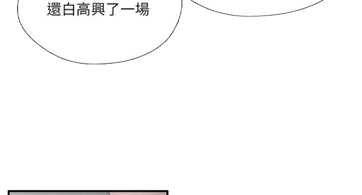 第56话60