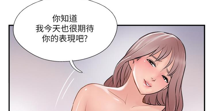 第56话70