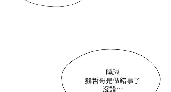 第48话39