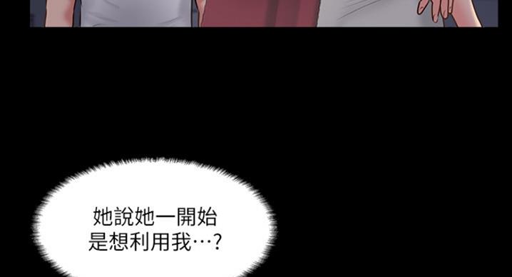 第60话56