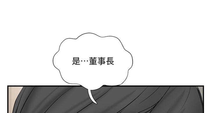 第55话25