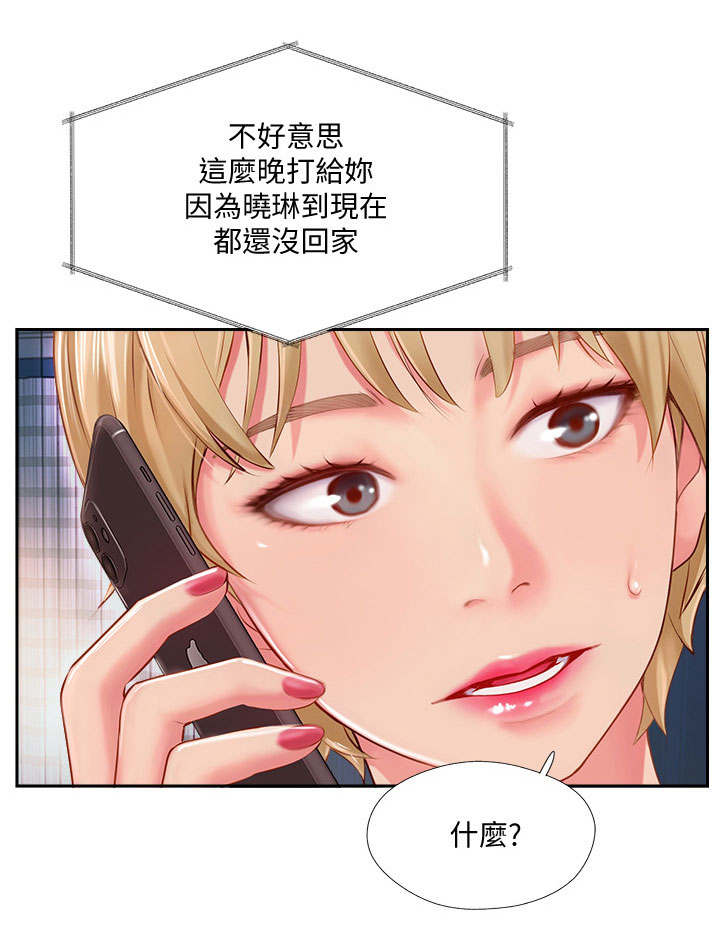 第9话13