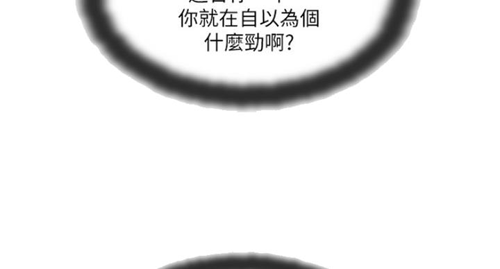 第57话17