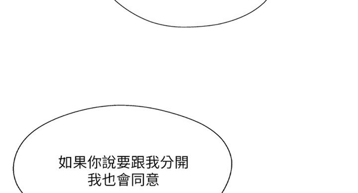 第50话52